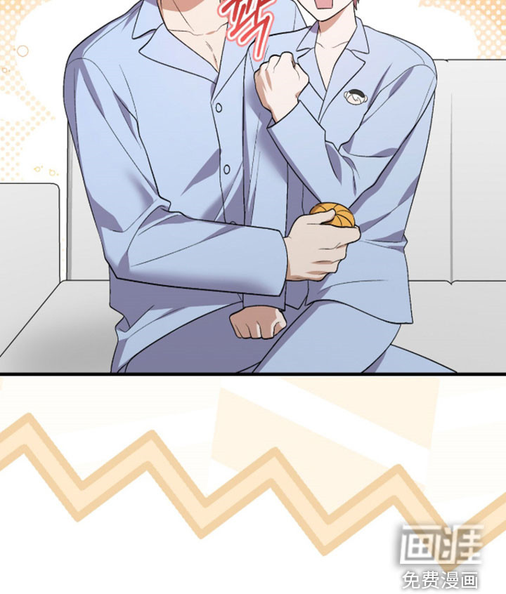 看不见的粉丝 第45话 第38页