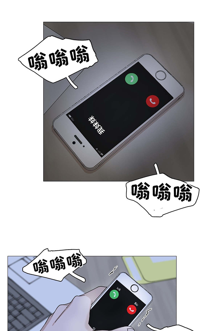 秘官 第17章：工具 第1页