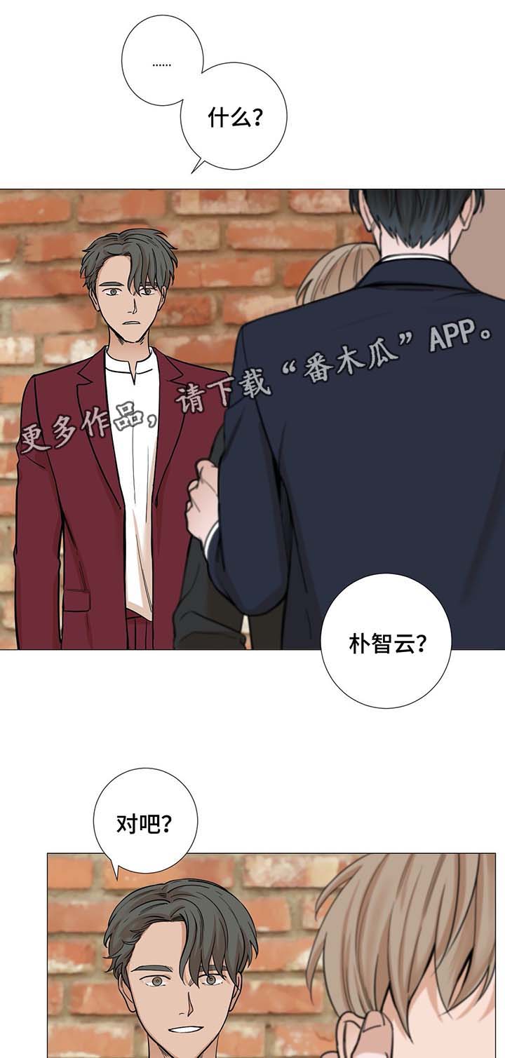 秘官 第40章：说谎 第1页