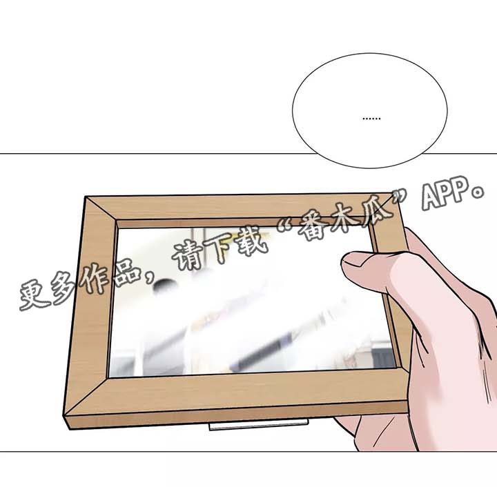 秘官 第51章：来我家 第10页