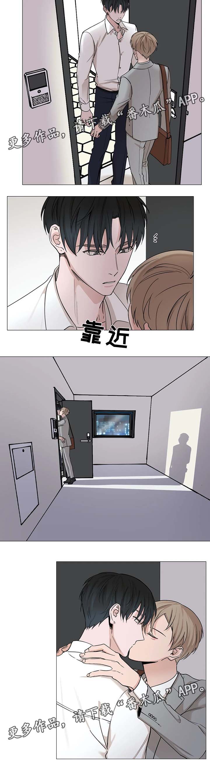 秘官 第53章：【第二季】找上门 第9页