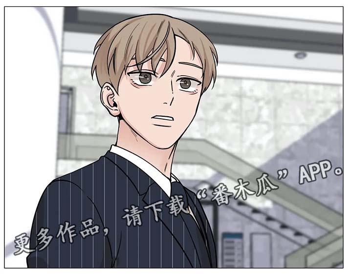 秘官 第62章：【第二季】提前下班 第10页