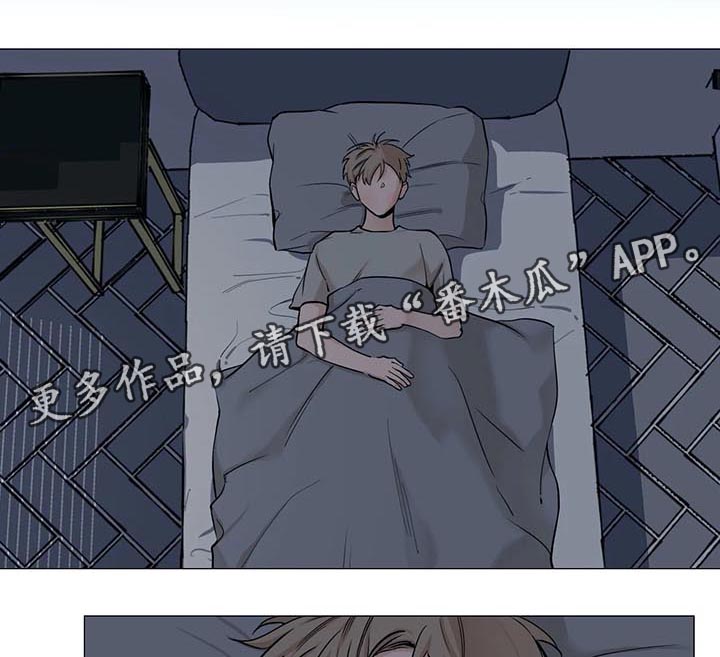 秘官 第74章：【第二季】害怕 第1页