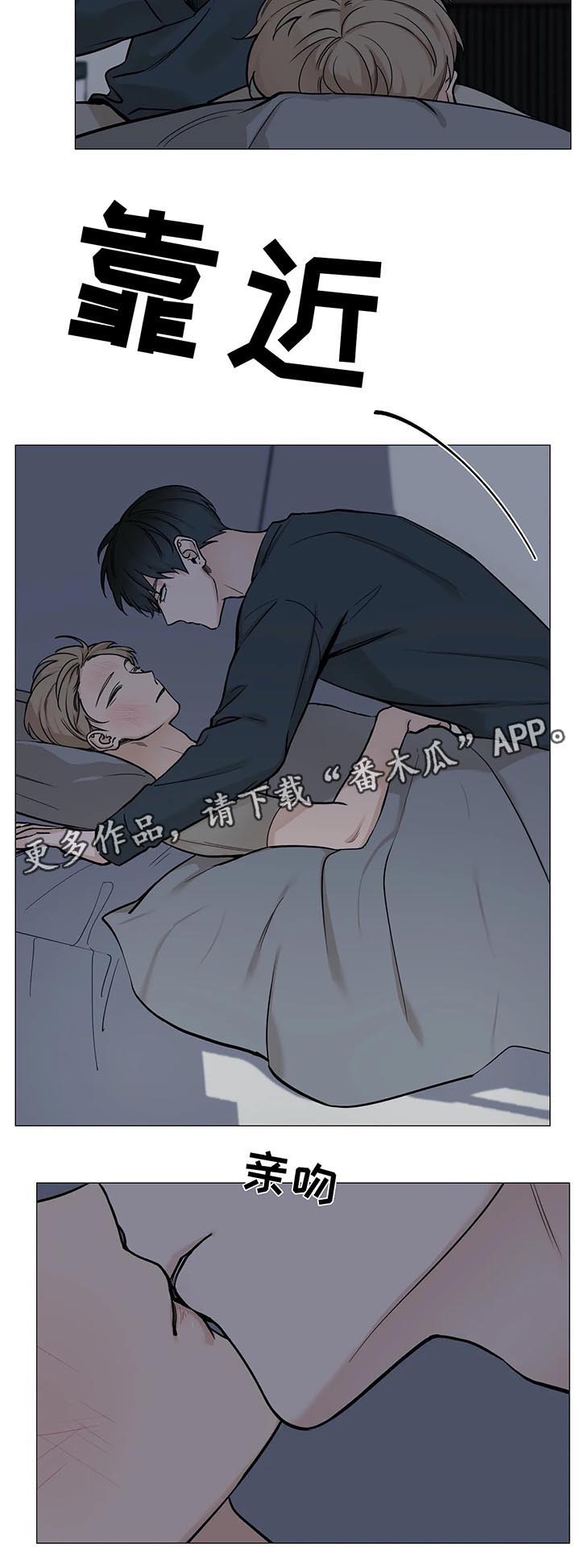 秘官 第74章：【第二季】害怕 第5页