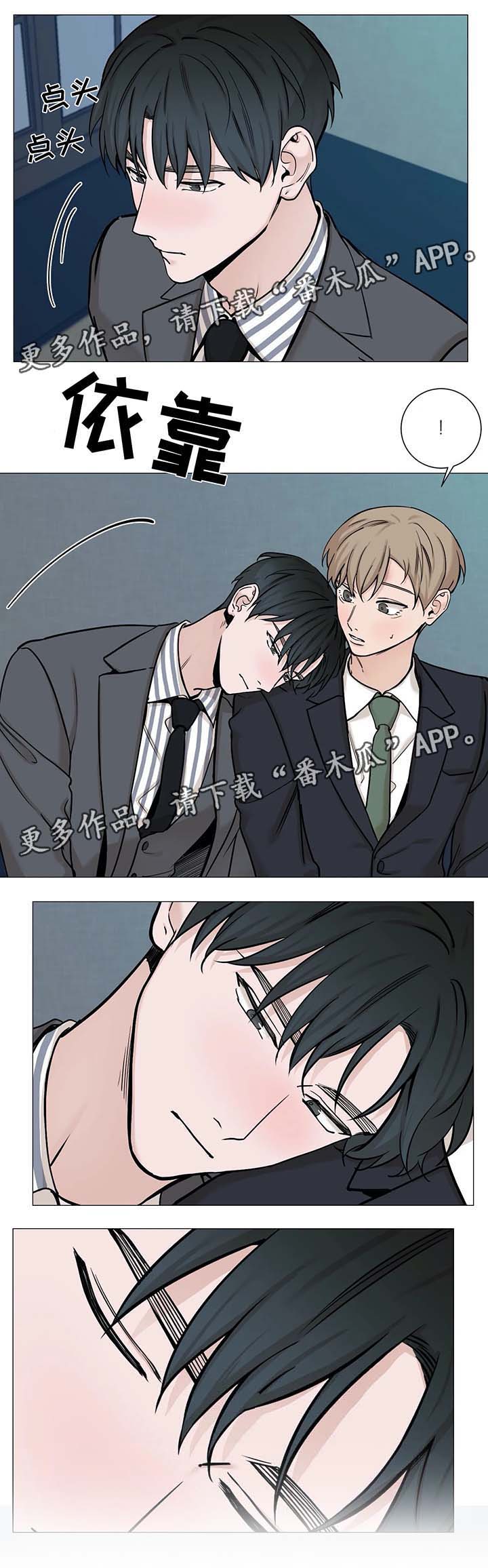秘官 第77章：【第二季】他不会忘记我 第12页