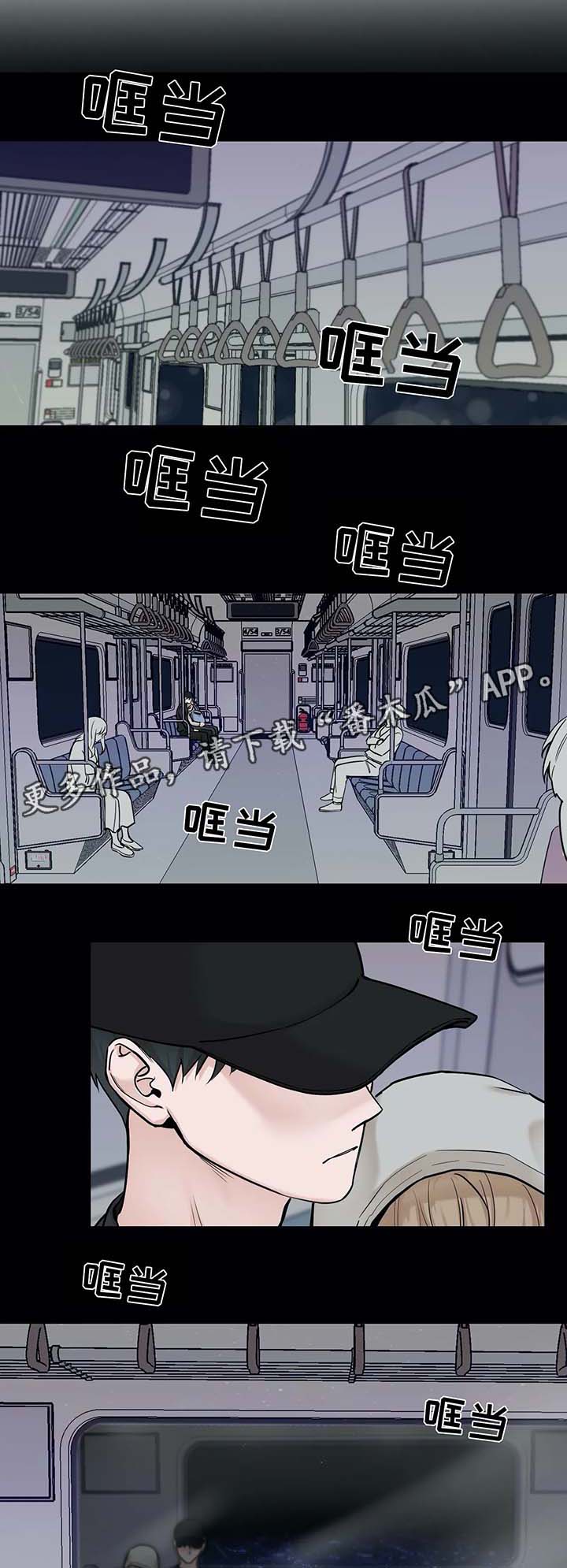 秘官 第78章：【第二季】希望你能爱我 第1页