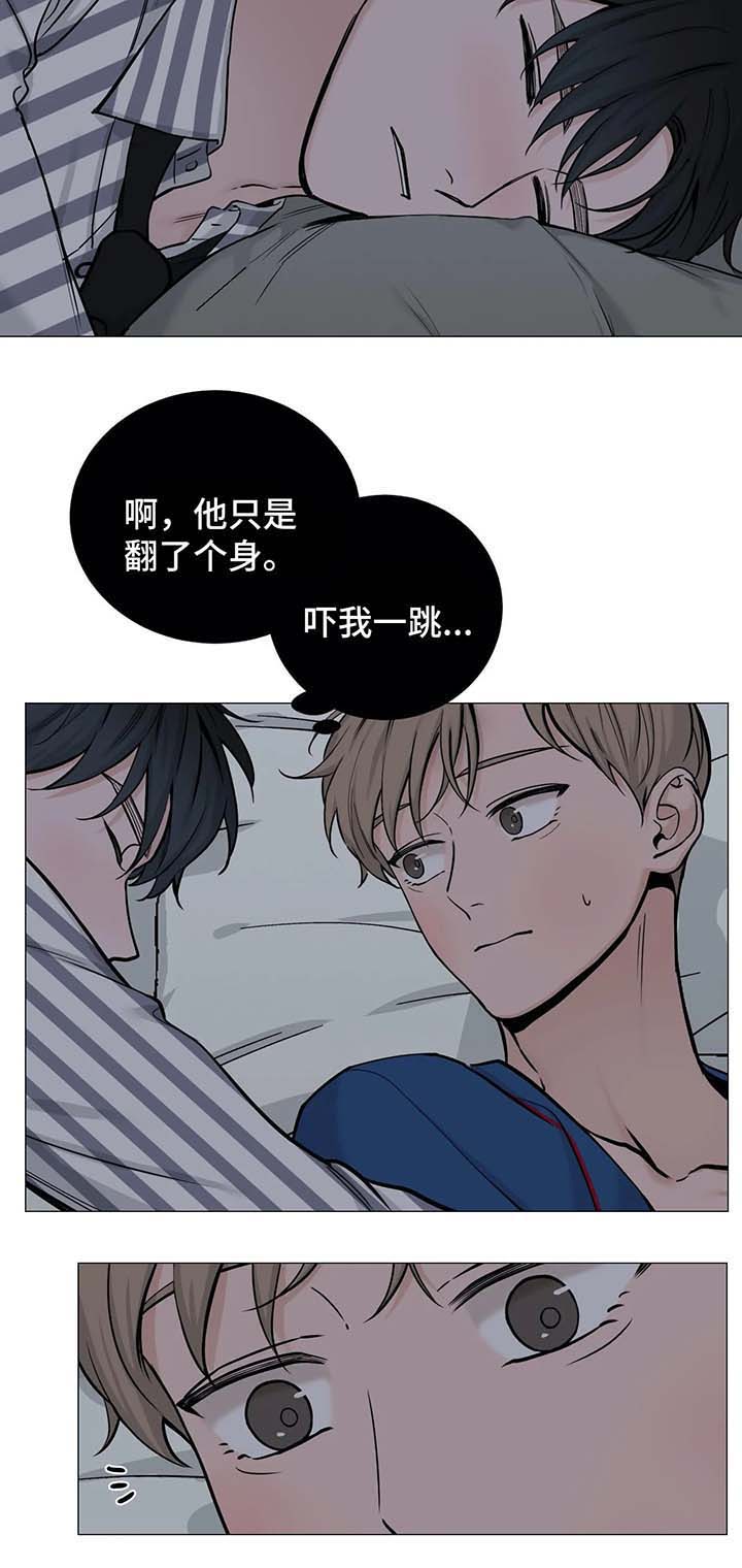 秘官 第80章：【第二季】万幸 第4页