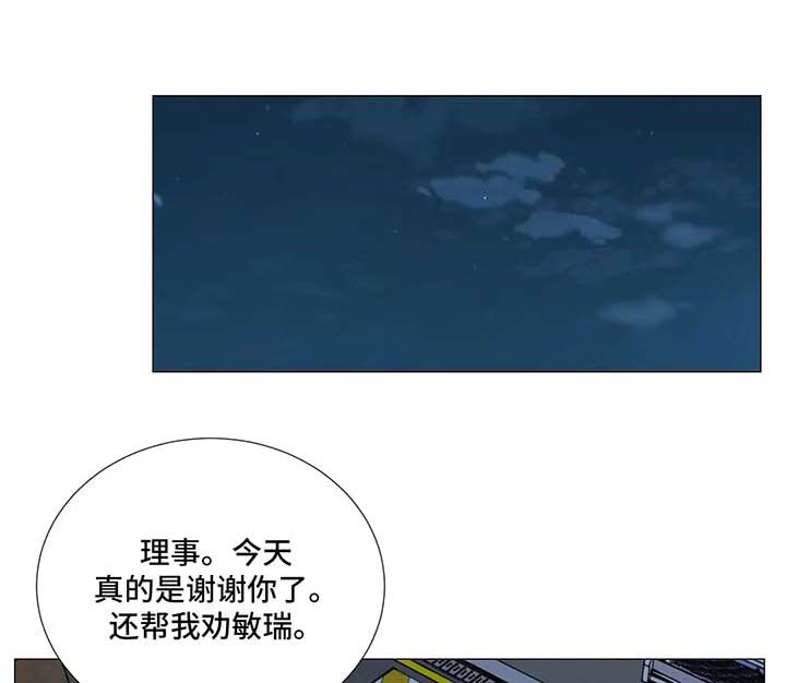 秘官 第90章：【第二季】项目被抢 第1页