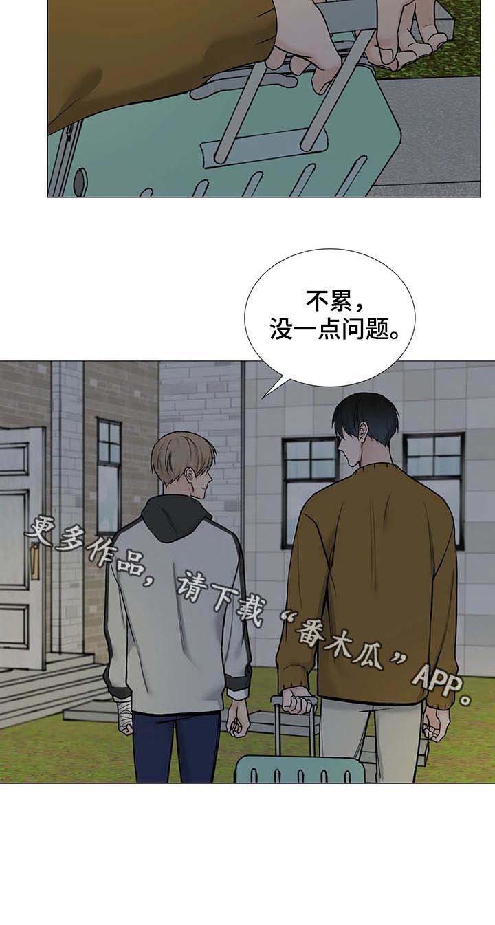 秘官 第95章：【第二季】嫉妒 第10页