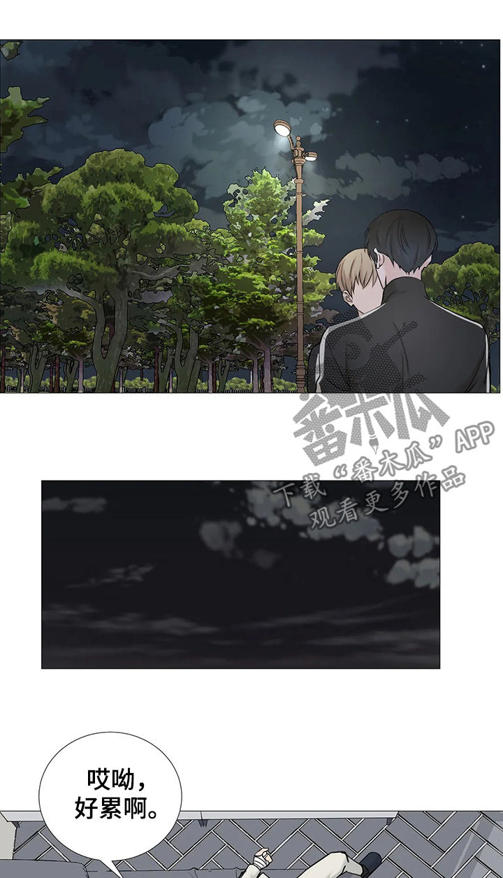 秘官 第102章：【第二季】很一般吗 第7页