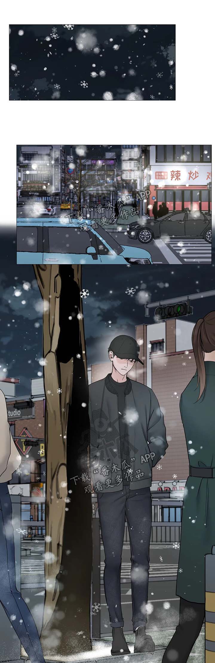 秘官 第115章：【第二季】只是见一面 第5页