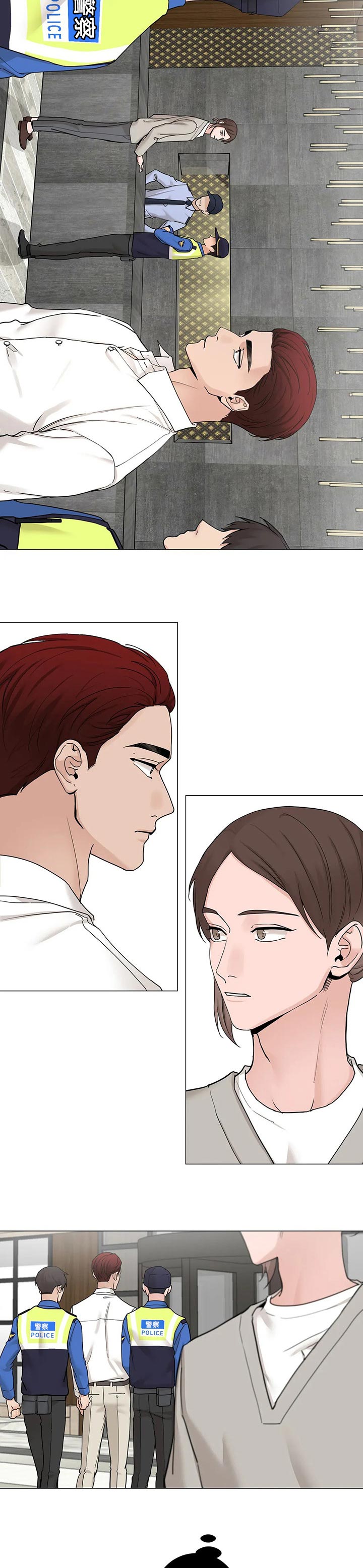 秘官 第147章：【第三季】报警 第8页