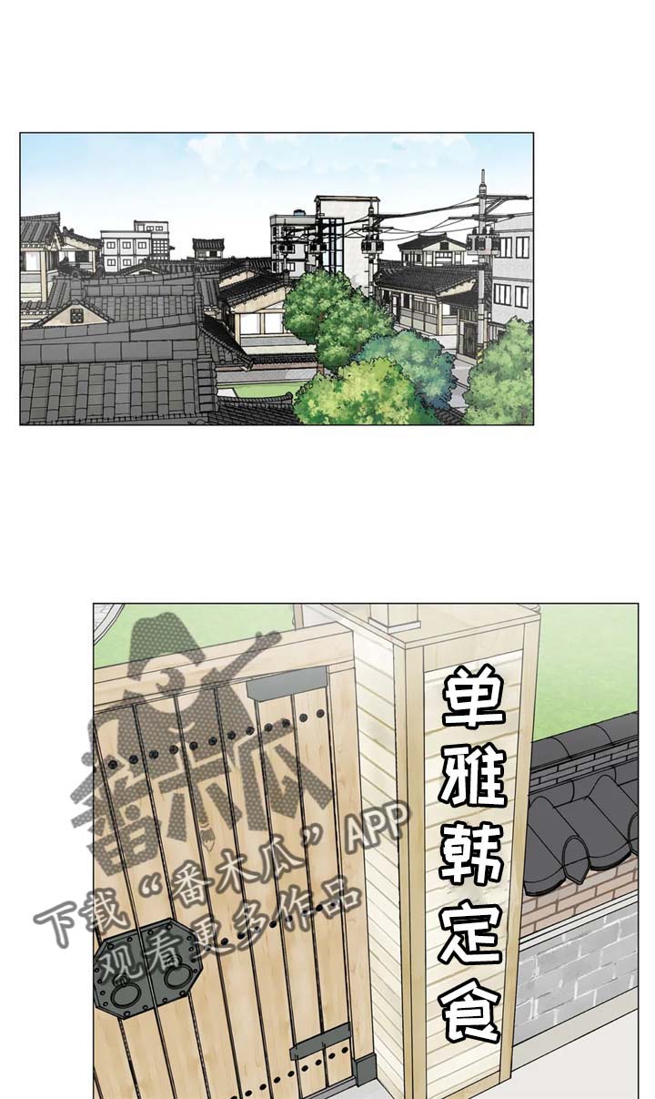 秘官 第151章：【第三季】质问 第1页