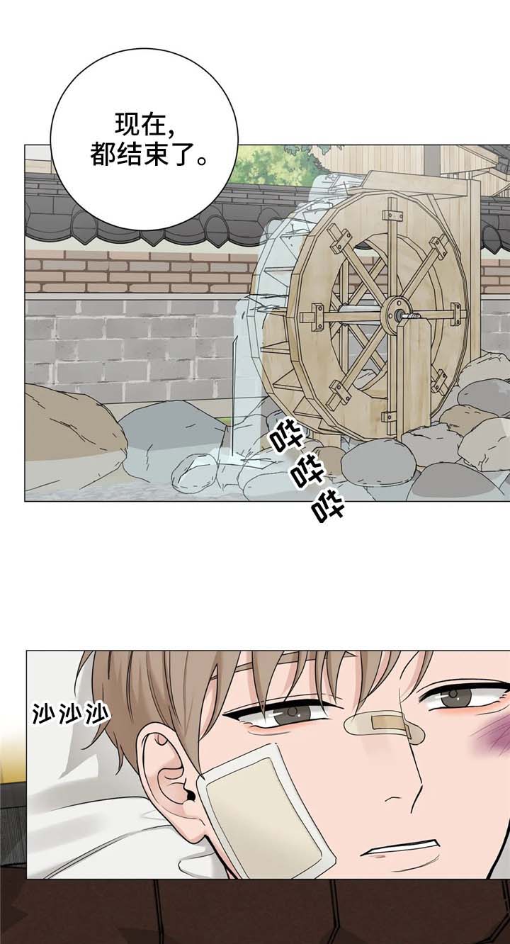 秘官 第151章：【第三季】质问 第5页