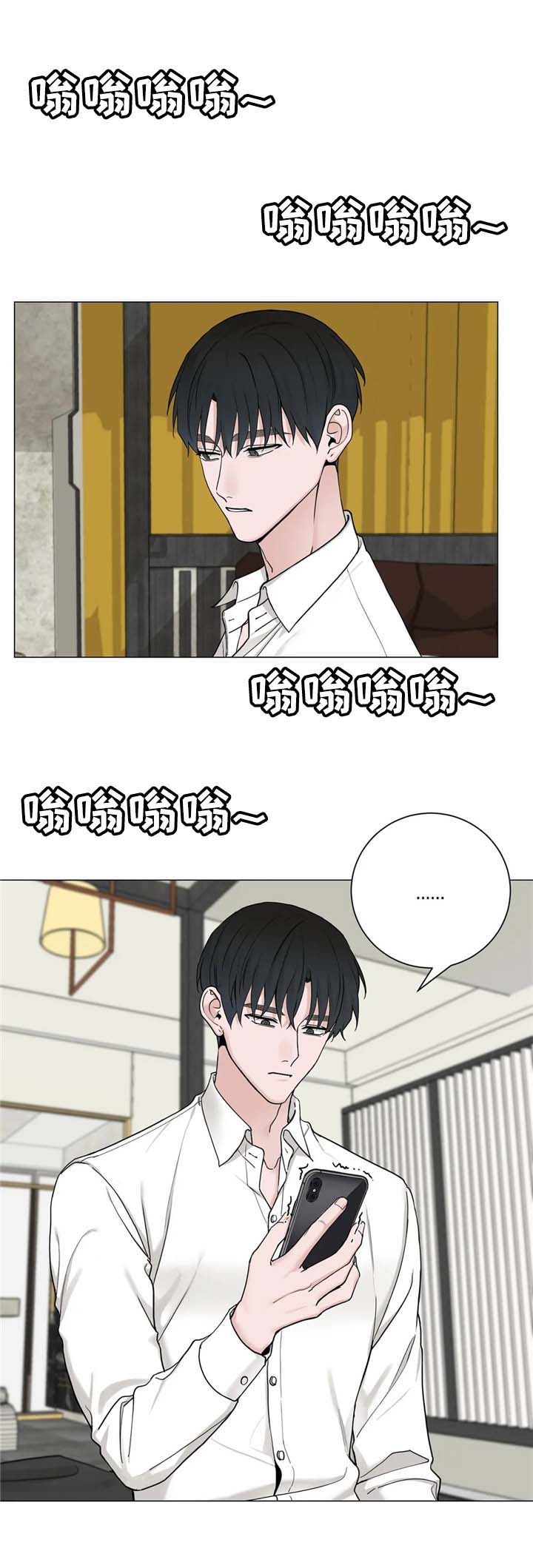 秘官 第151章：【第三季】质问 第10页