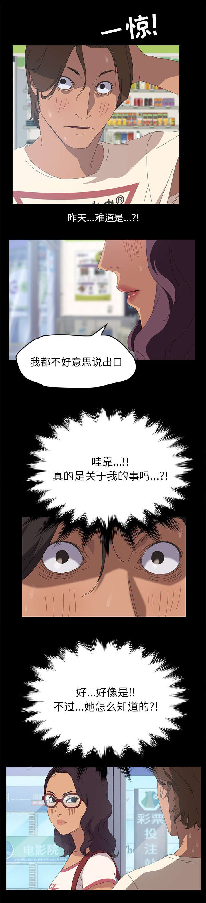 定时开启 第13章：监控 第4页
