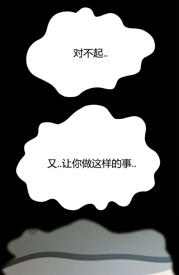定时开启 第28章：我的回答 第2页
