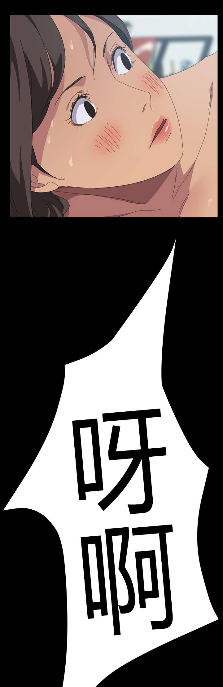 定时开启 第30章：能力条件 第10页