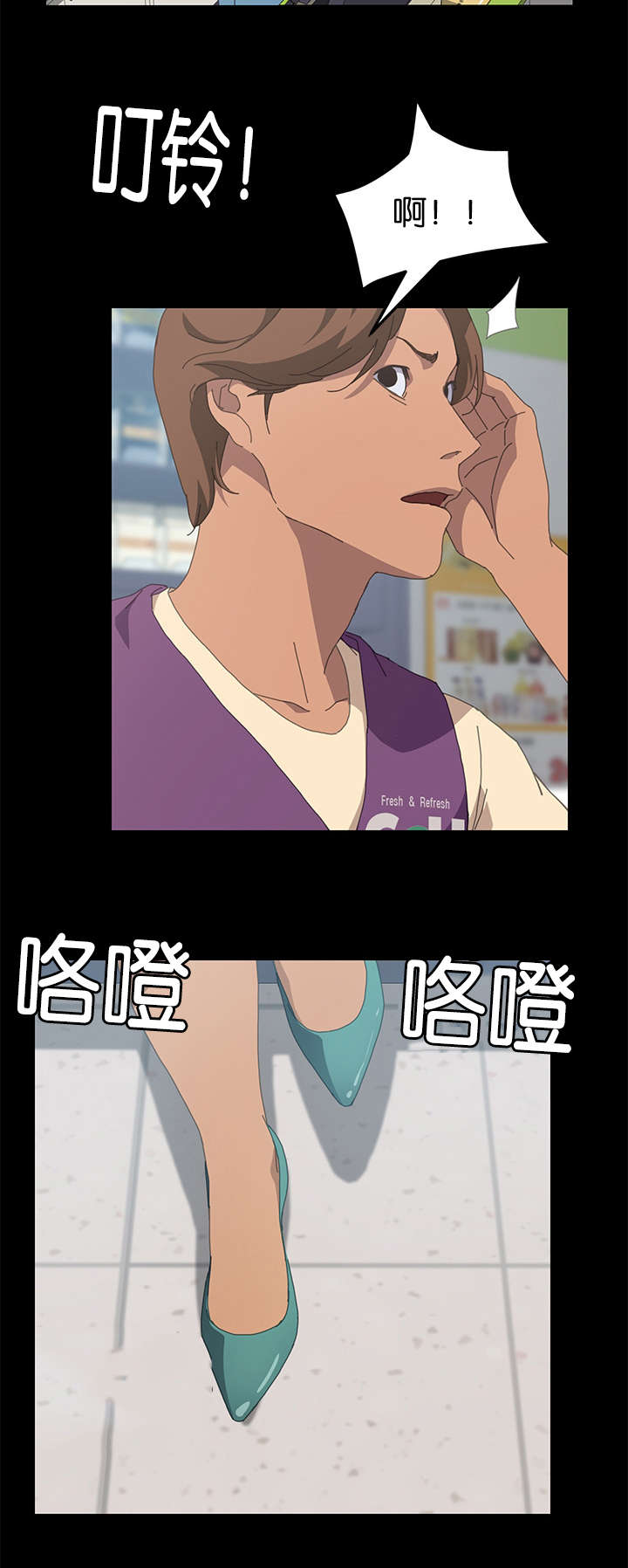定时开启 第42章：我们的孩子 第2页