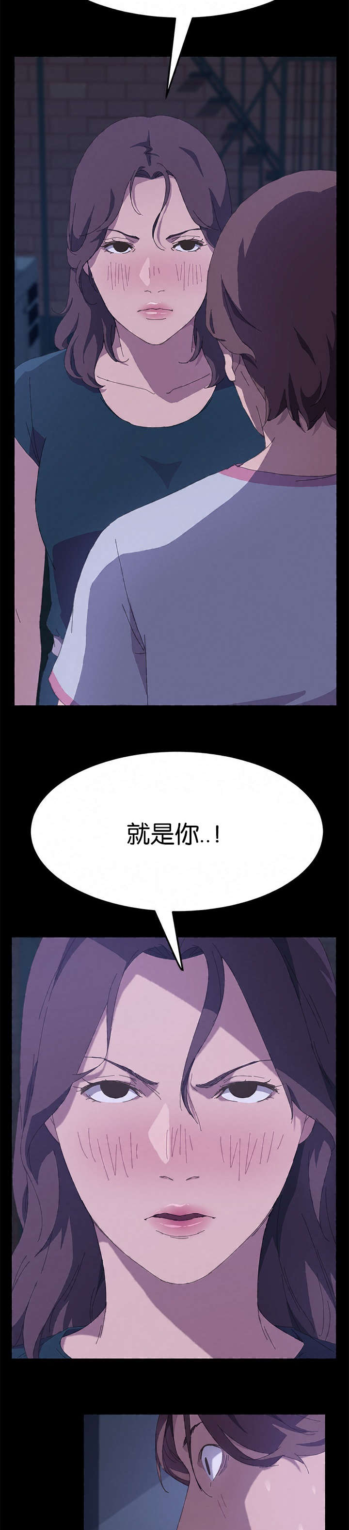 定时开启 第45章：我看到了 第5页