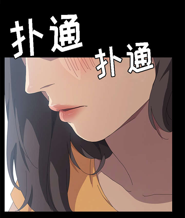 定时开启 第48章：行动吧 第11页