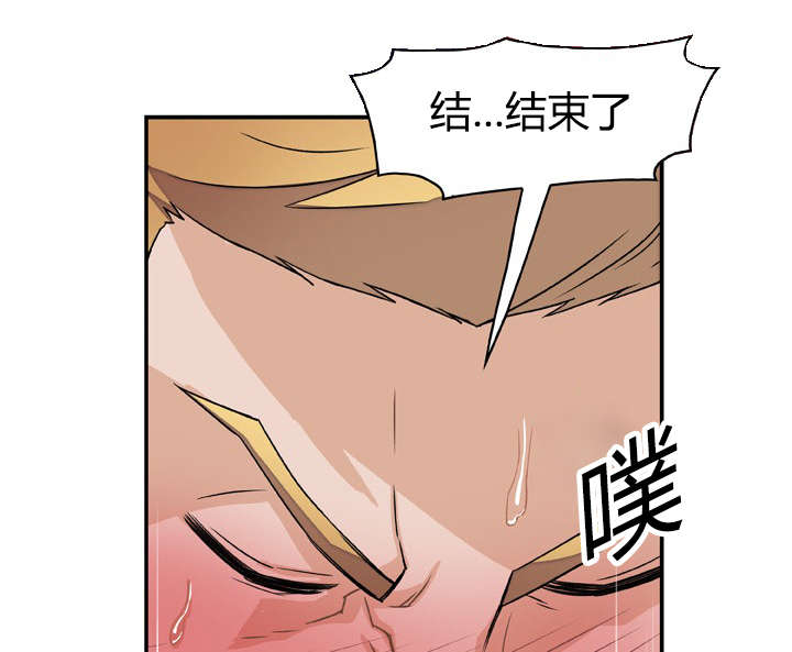 混乱记忆 第4话 第13页