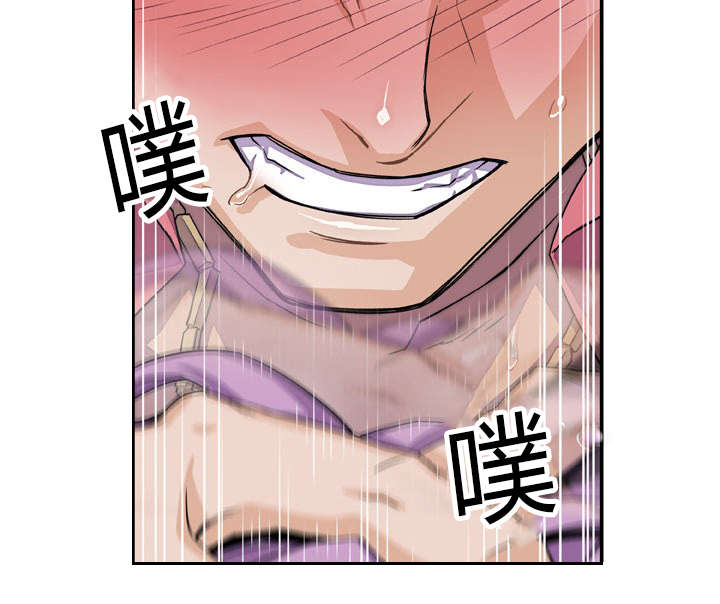 混乱记忆 第4话 第14页