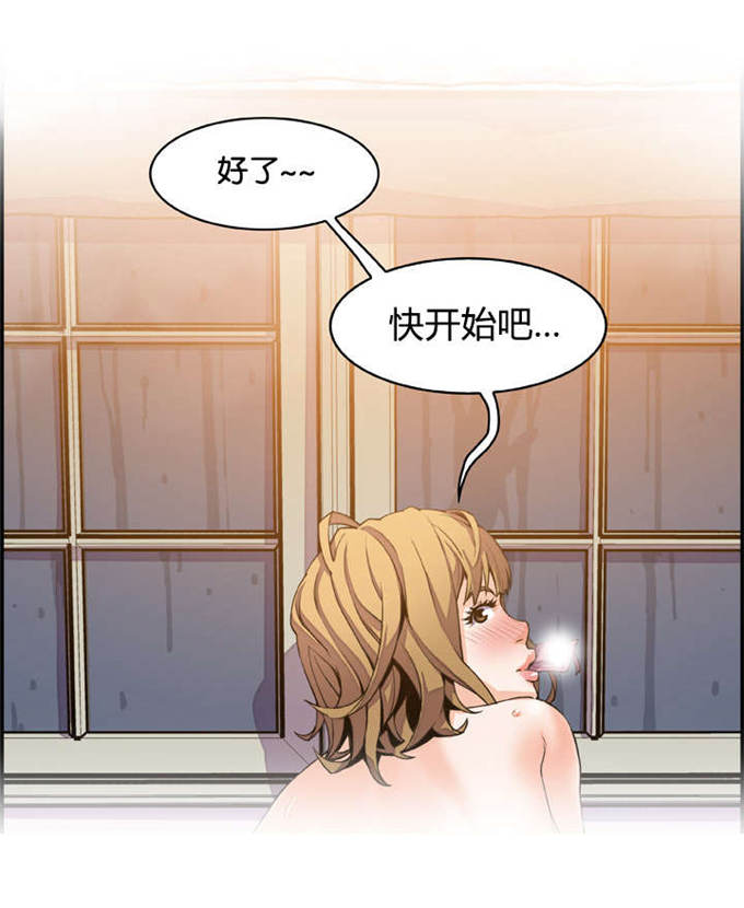 混乱记忆 第7话 第1页