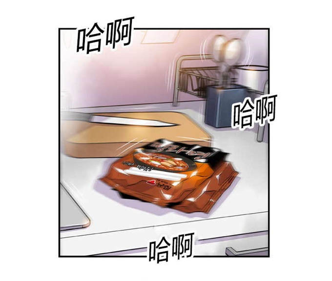 混乱记忆 第7话 第5页