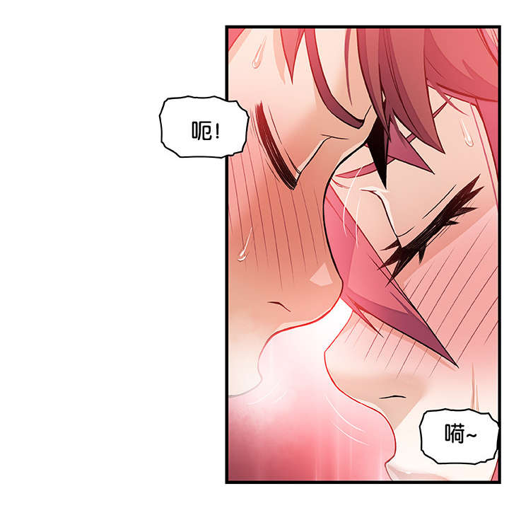 混乱记忆 第50话 第10页