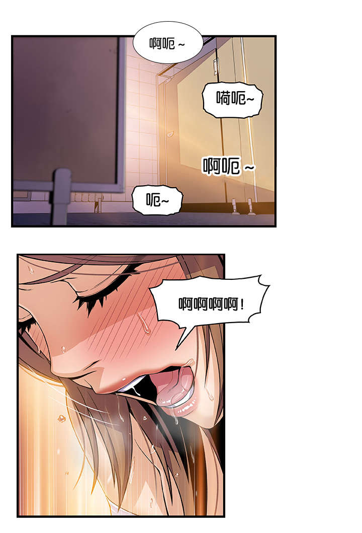 混乱记忆 第62话 第12页