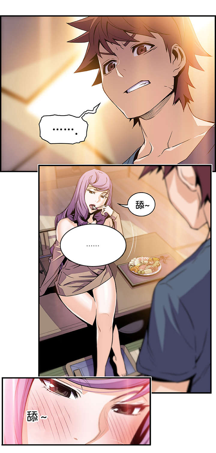 混乱记忆 第66话 第19页