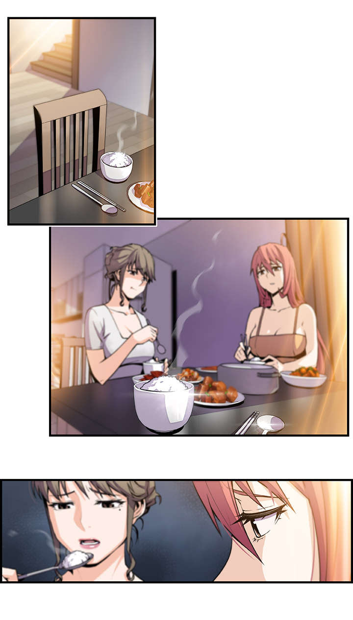 混乱记忆 第69话 第2页