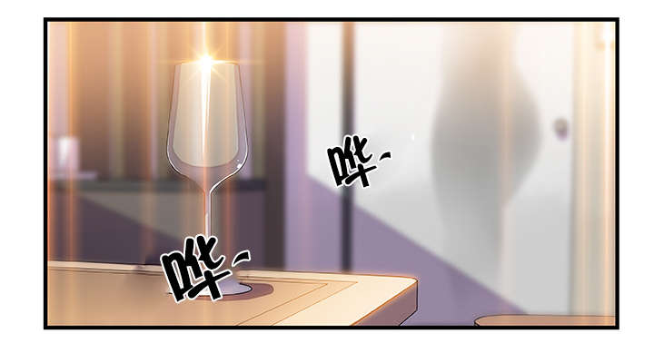 混乱记忆 第73话 第4页