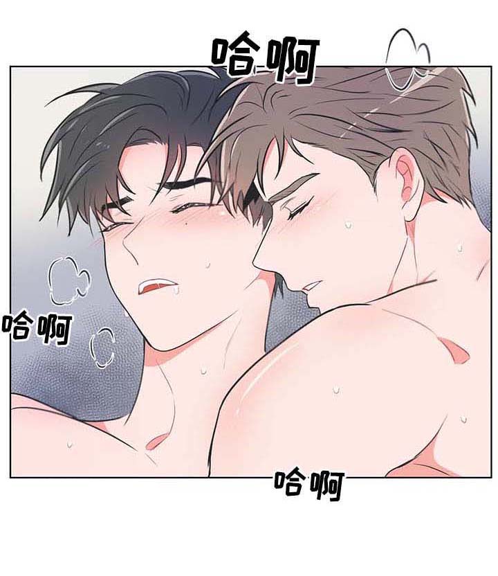 教练帮帮我 第68章：【第二季】别找借口了 第1页