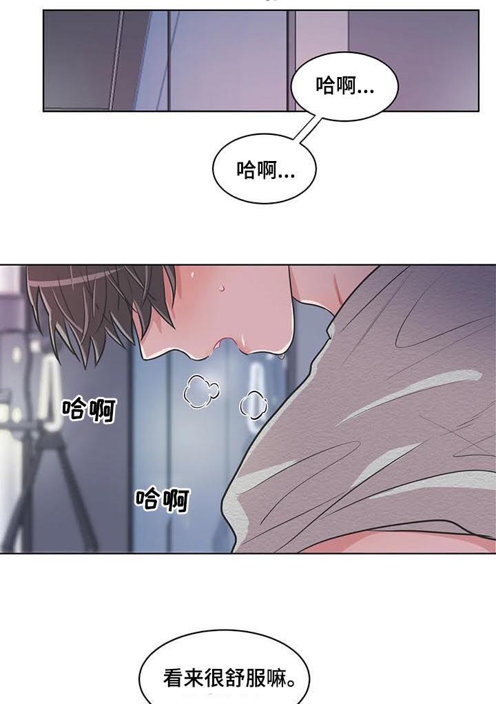 教练帮帮我 第100章：【番外】我可以教你 第8页