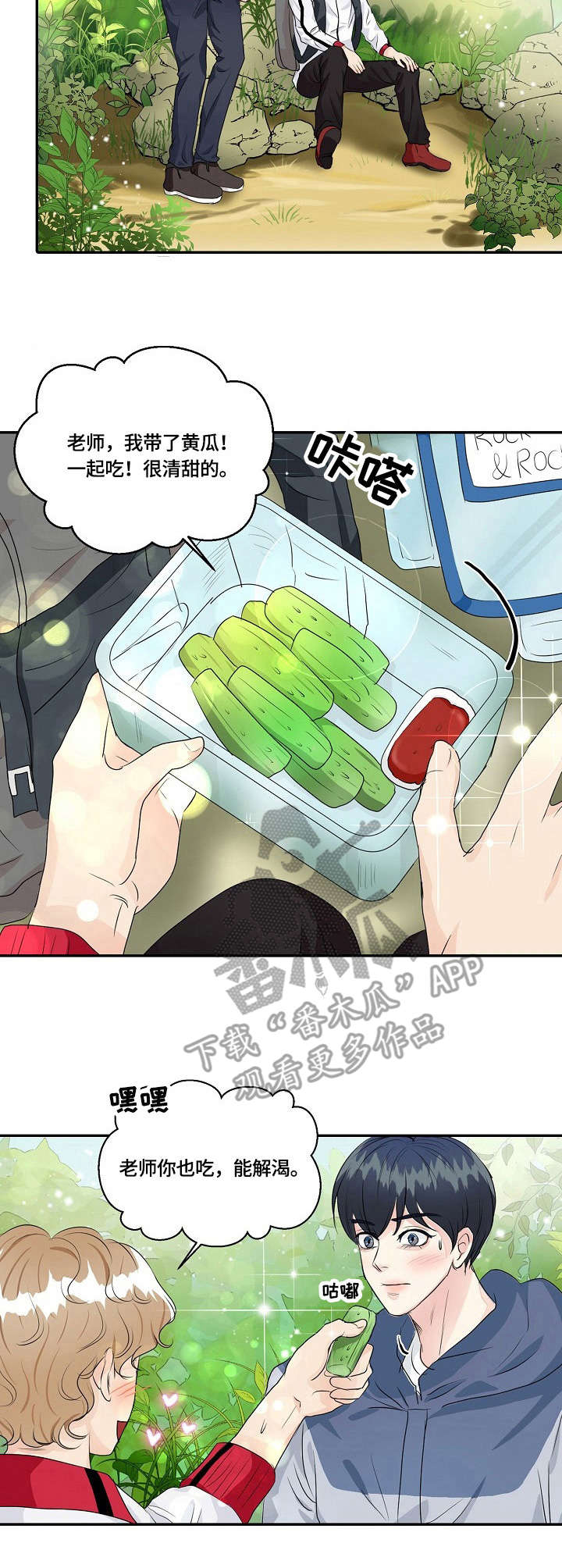 最佳助手 第32章：登山 第8页