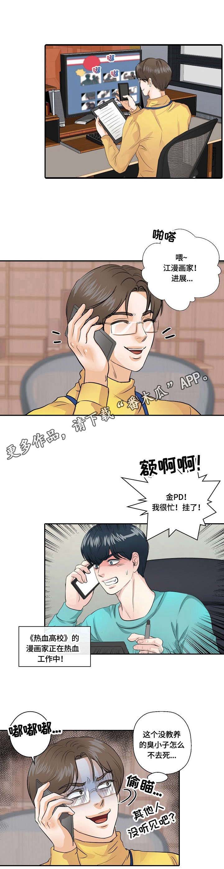 最佳助手 第5章：包装 第6页