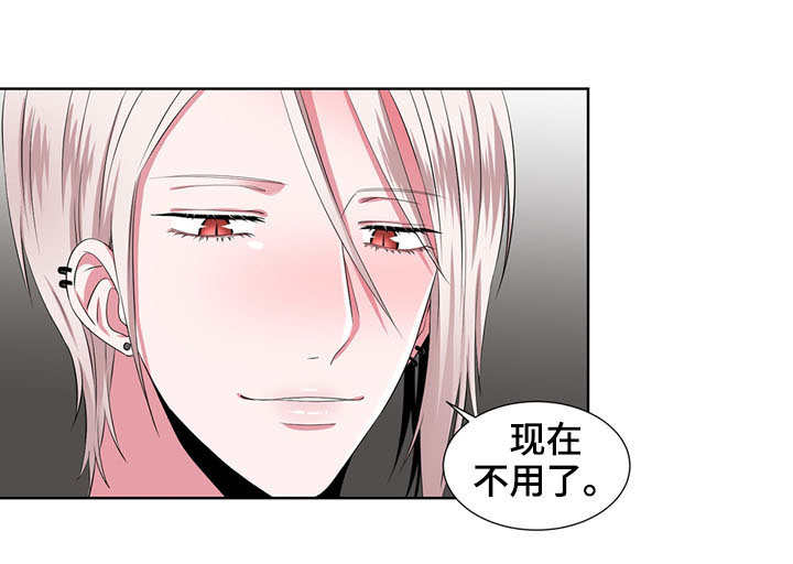 奇异租客 第21章：不用催眠 第3页