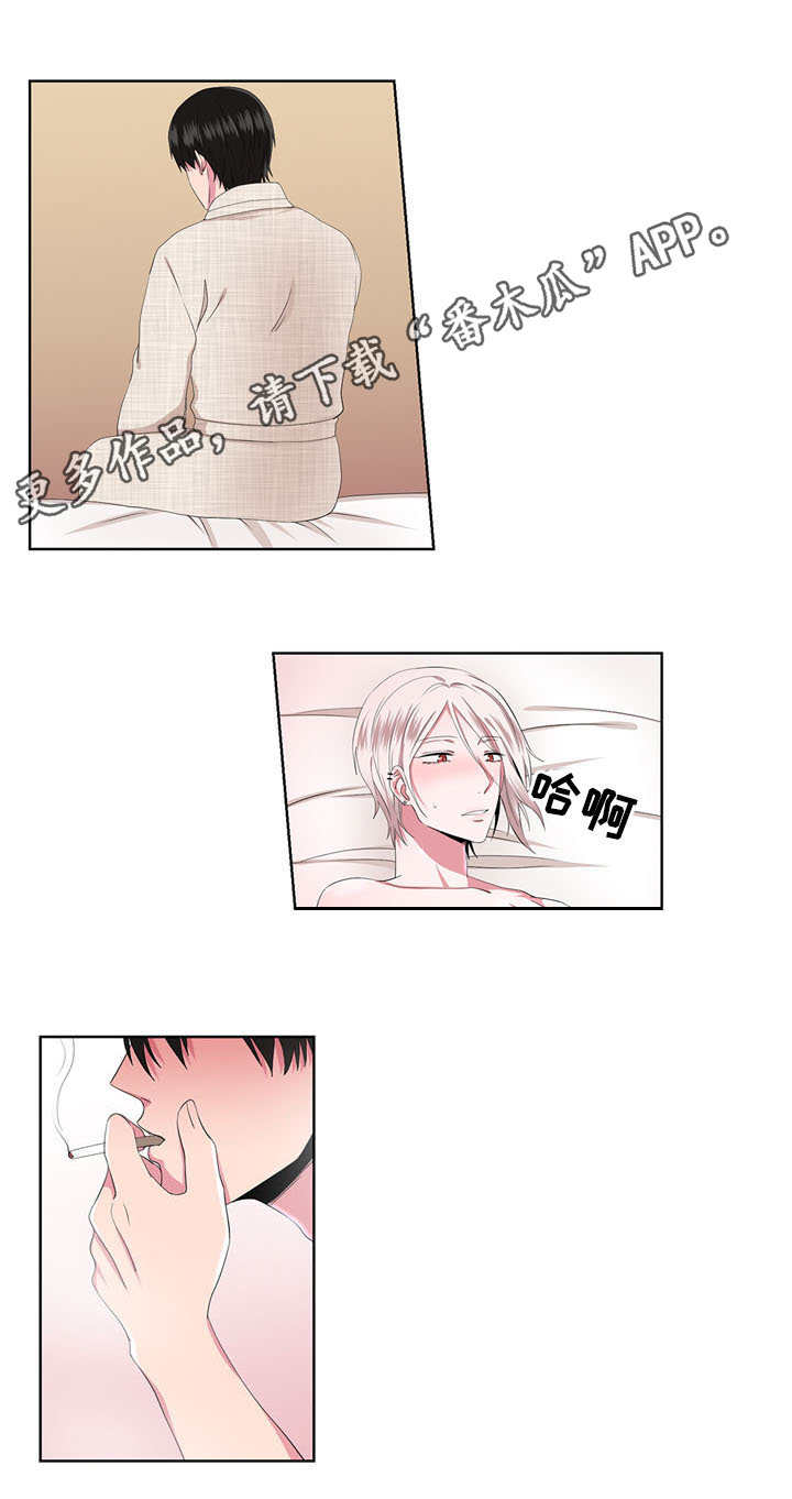 奇异租客 第21章：不用催眠 第5页