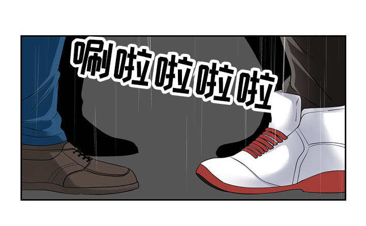 奇异租客 第32章：背叛 第10页