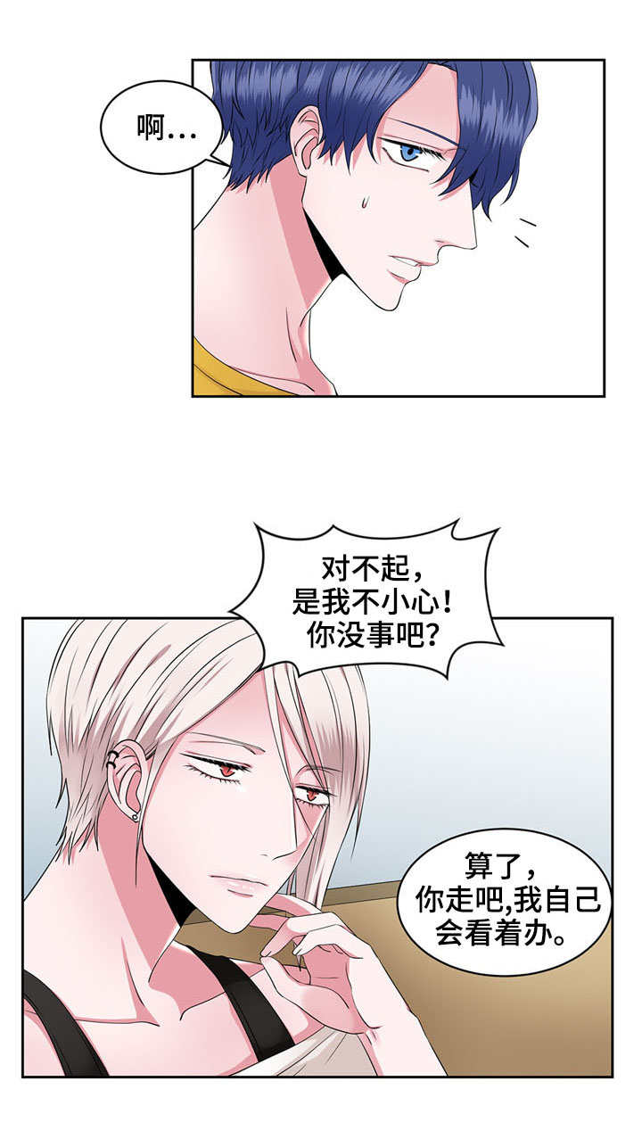 奇异租客 第35章：冒失 第2页