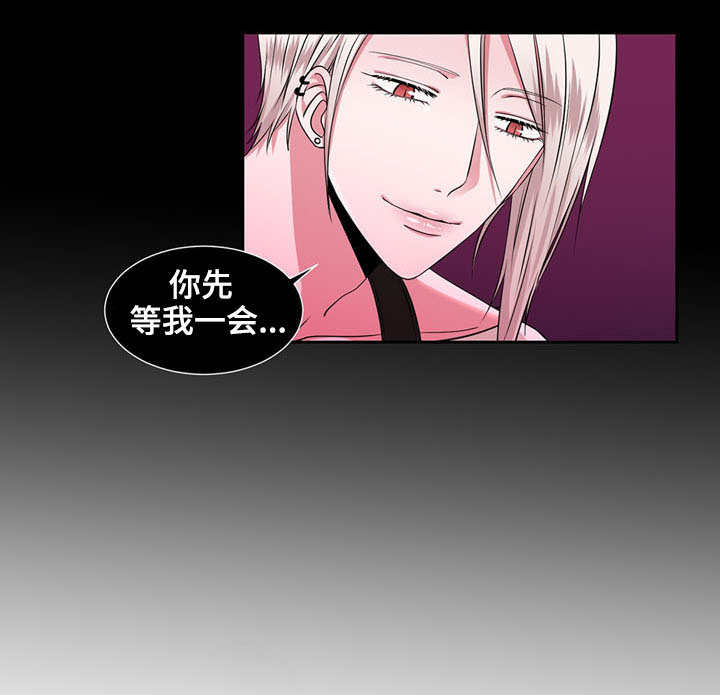 奇异租客 第37章：王子 第11页