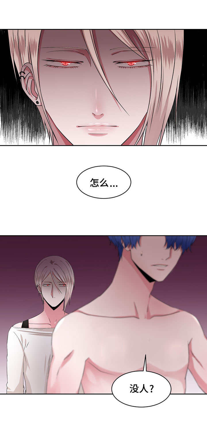 奇异租客 第38章：施咒 第4页