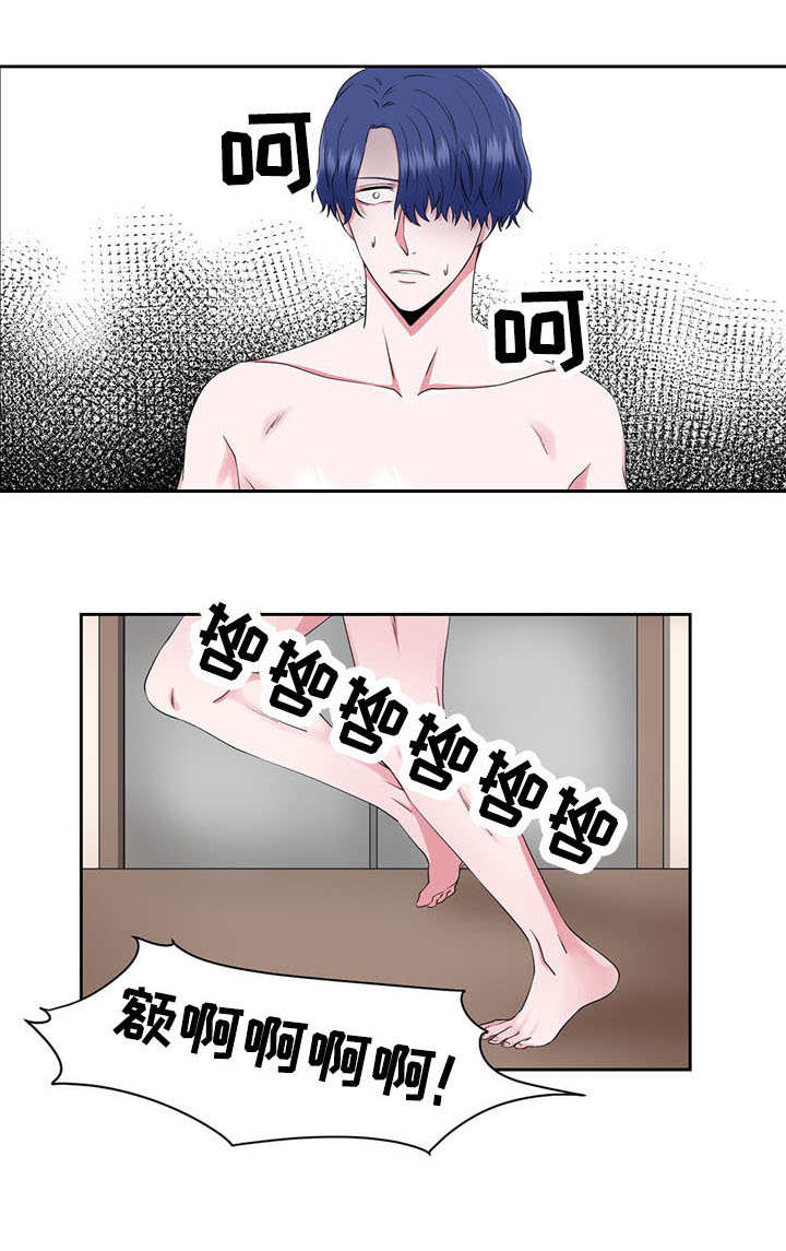奇异租客 第38章：施咒 第10页