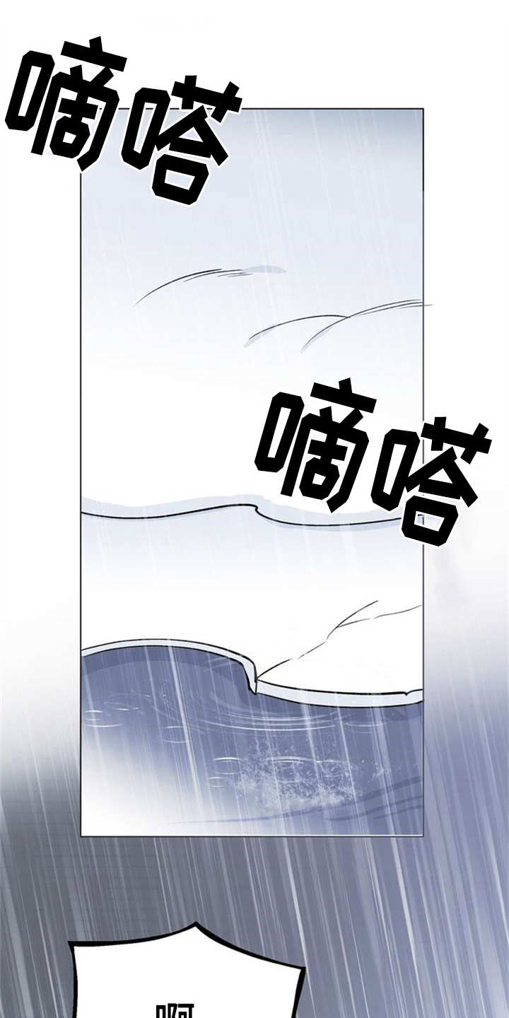 梅中香 第2章：眼神 第1页