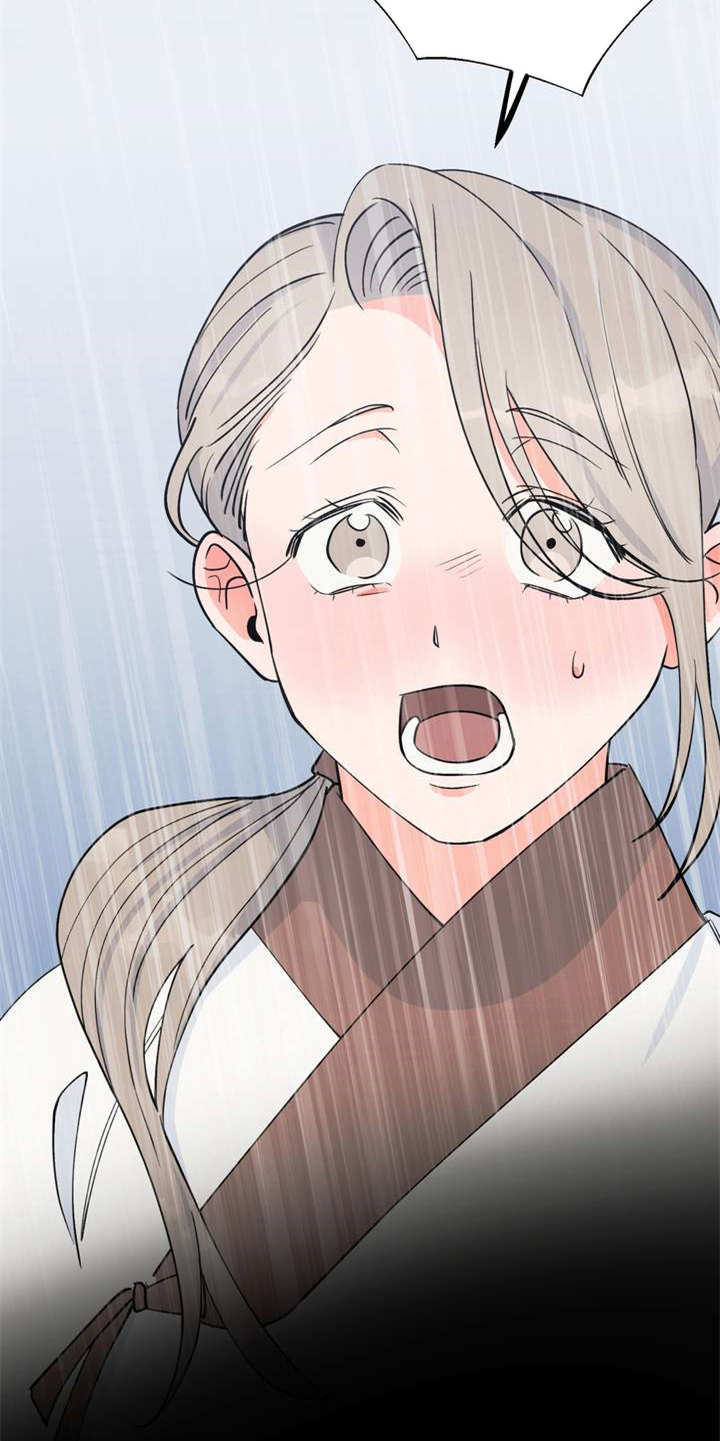 梅中香 第2章：眼神 第20页