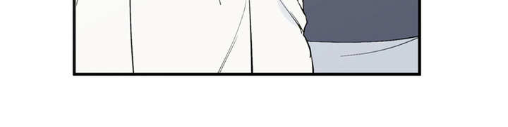 梅中香 第11章：很有趣 第25页