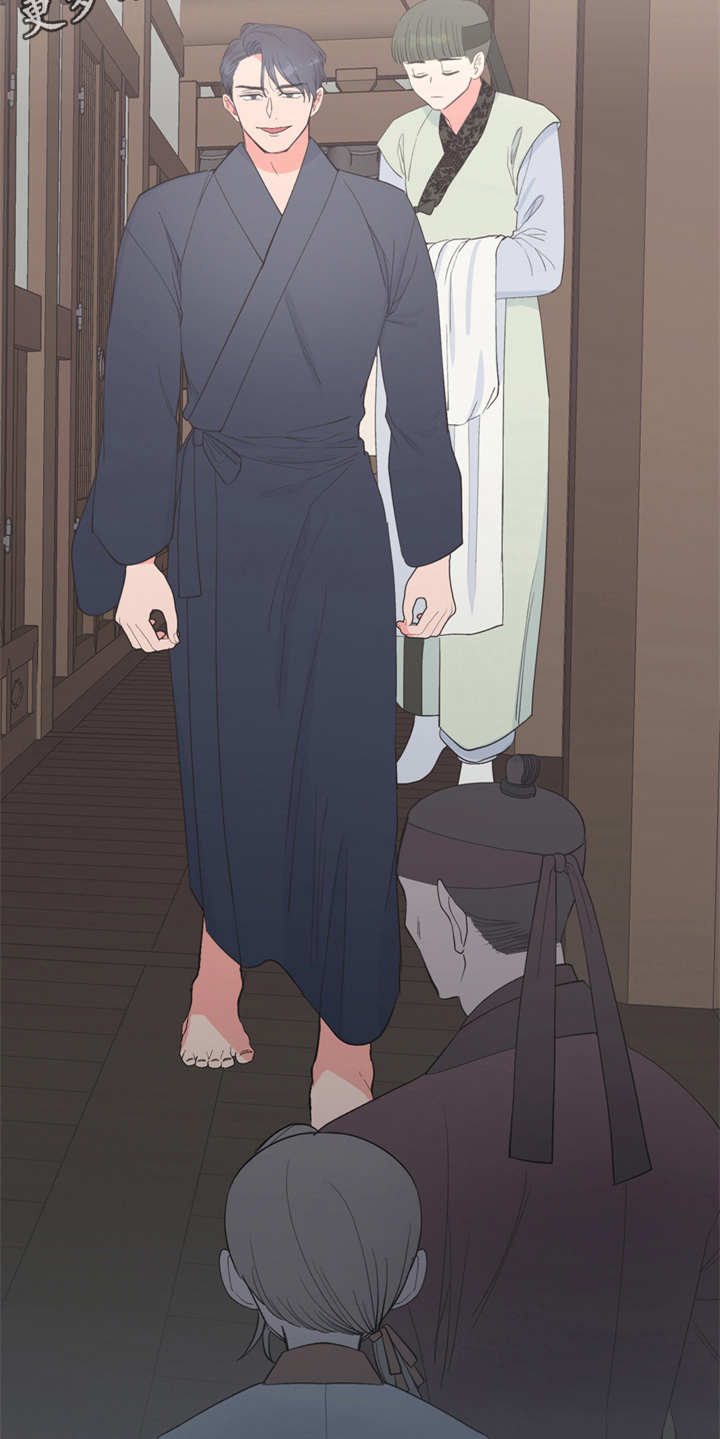 梅中香 第15章：吓一跳 第15页