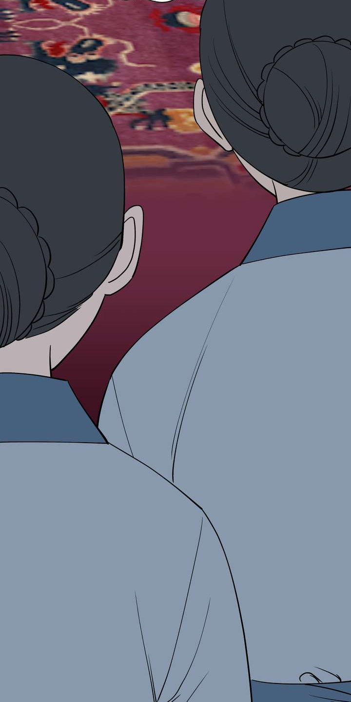 梅中香 第30章：救命之人 第16页